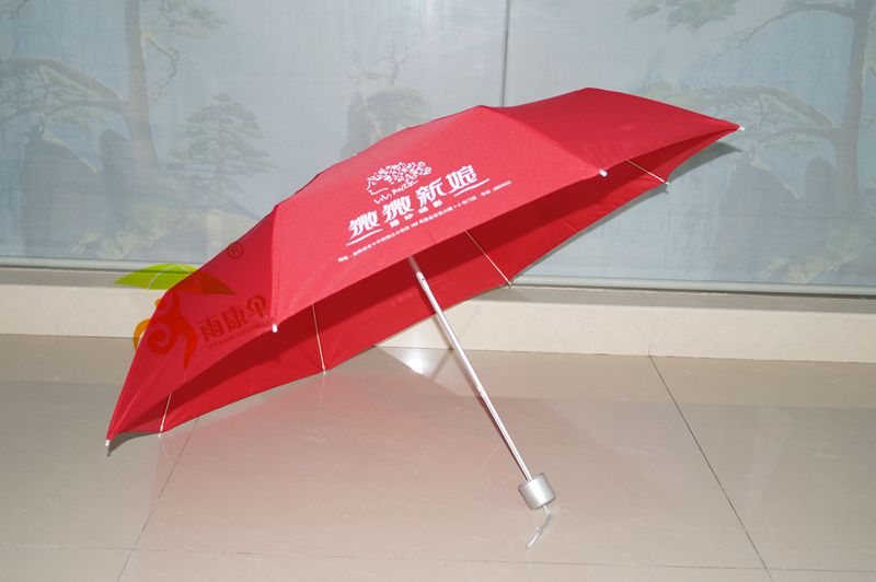 小蝌蚪视频色版傘（手動型） YK-SJSD50