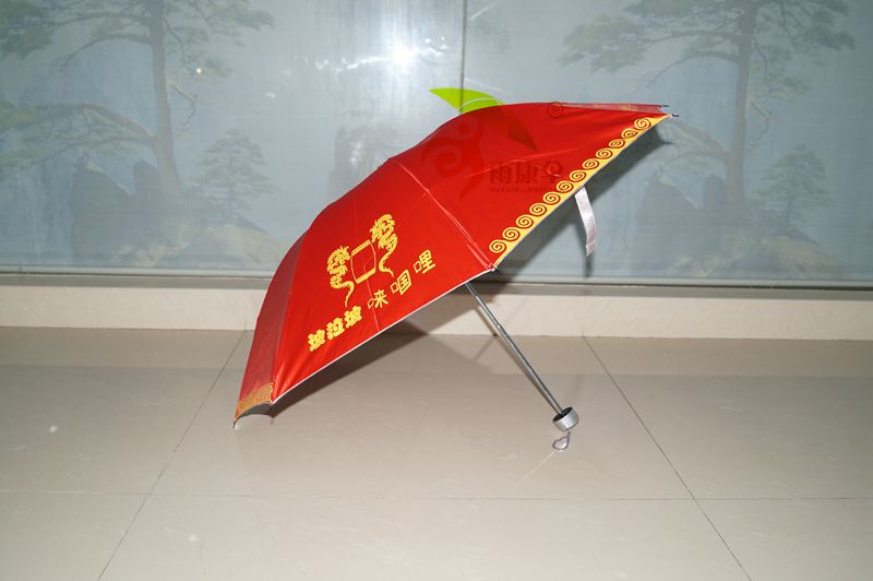 小蝌蚪视频色版傘（手動型） YK-SJSD54