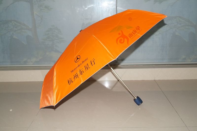 小蝌蚪视频色版傘（手動型） YK-SJSD58