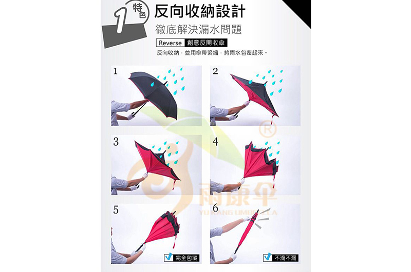小蝌蚪视频黄色傘（彎柄） yk-ZGFXS225