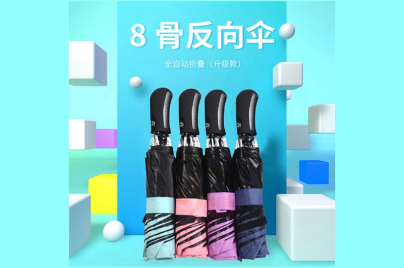 反向傘小蝌蚪视频色版全自動 yk-SJZD89