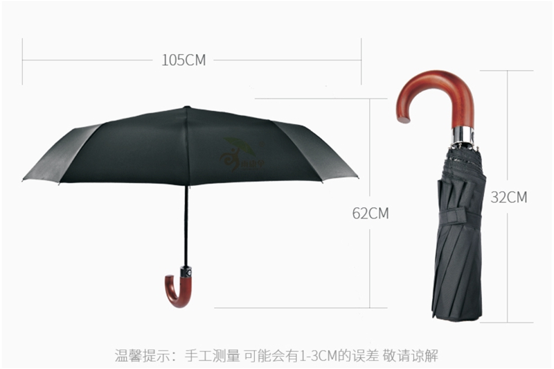 小蝌蚪视频色版自動傘木彎柄 yk-SJZD92