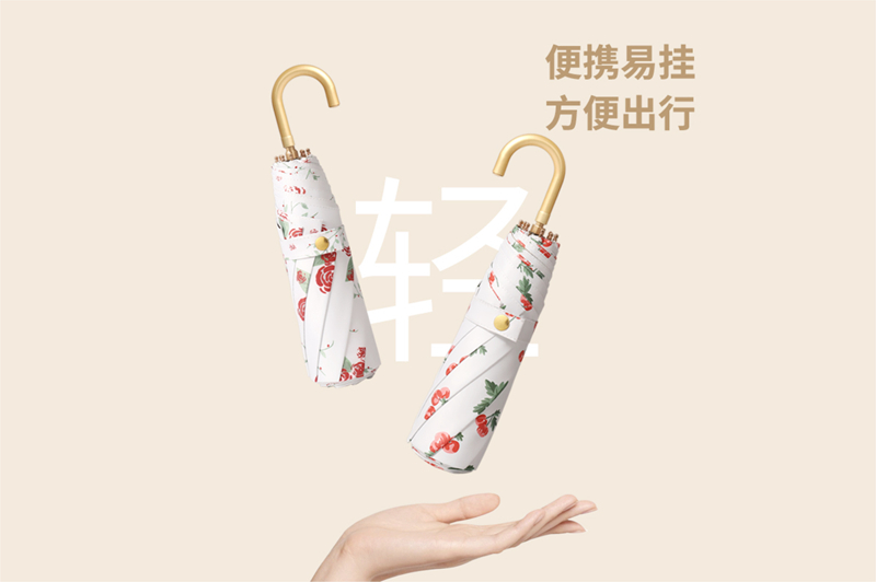 金鉤小蝌蚪视频色版傘 YK-SJSD75