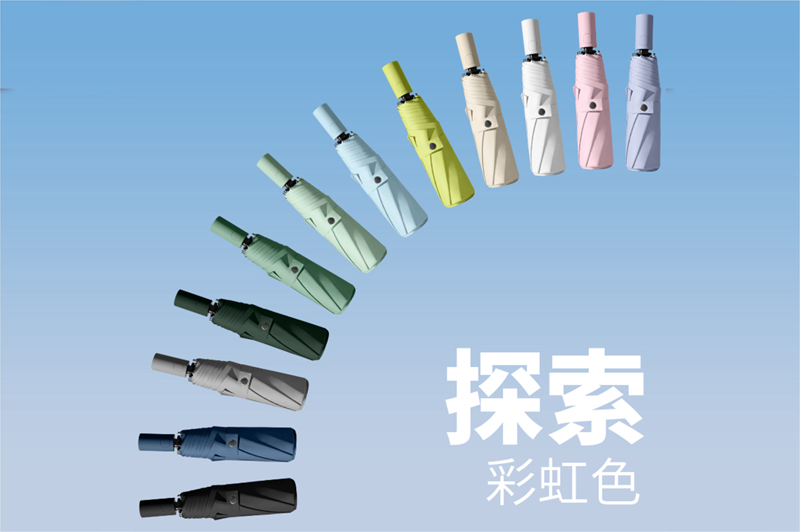 黑膠布自開收傘  yk-SJZD108