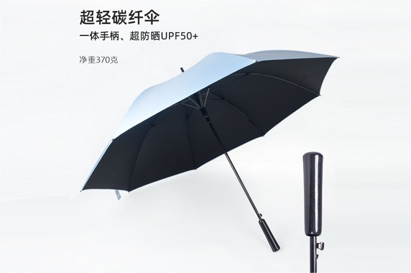全碳纖小蝌蚪污视频APP傘 yk-GEFS378