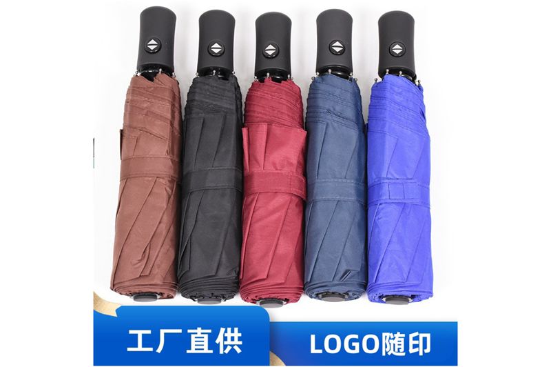 小蝌蚪视频色版全自動開收傘 yk-SJZD118