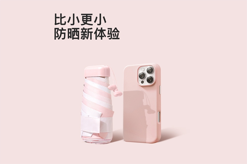扁六節傘 YK-LJ128