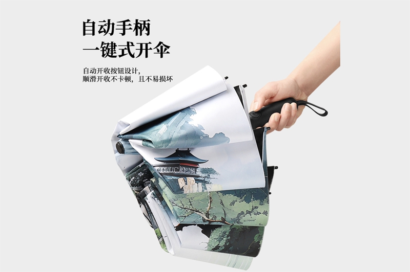 山水畫自開收傘 yk-SJZD123