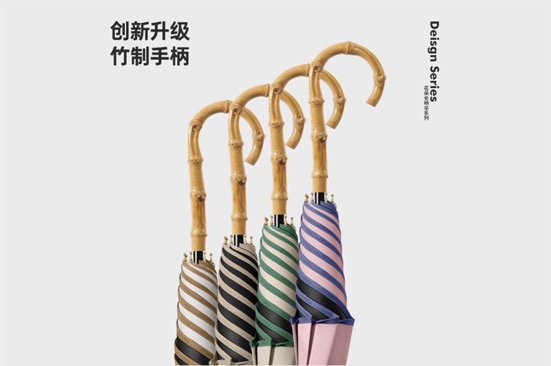 竹子木彎柄 yk-ZGWB239