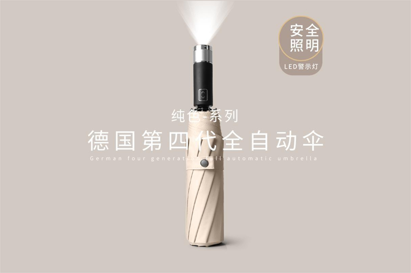LED燈光小蝌蚪视频色版自開收傘 yk-SJZD124