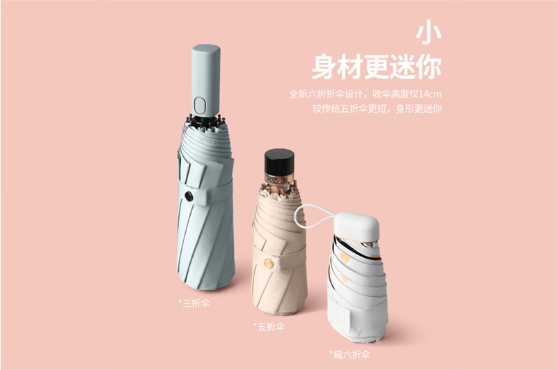 金骨六折傘 YK-LJ131