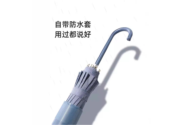 16骨不滴水套傘 YK-16K249