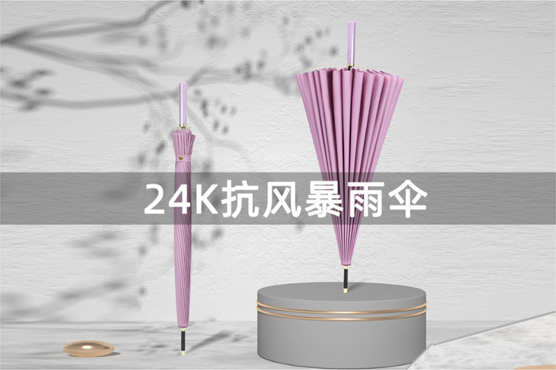 24骨自動傘 YK-24K251