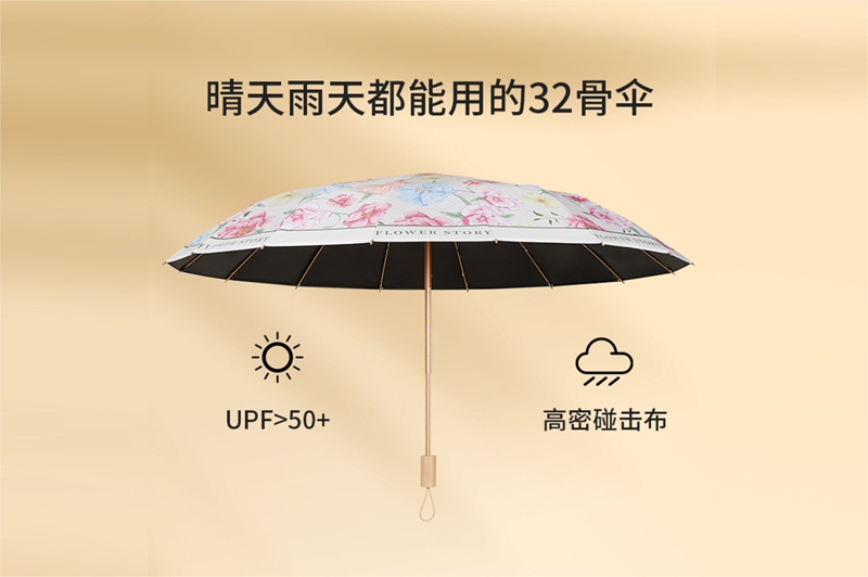 16k32骨小蝌蚪视频色版手開傘 YK-SJSD90