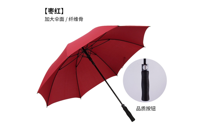 27寸小蝌蚪污视频APP傘 yk-GEFS393