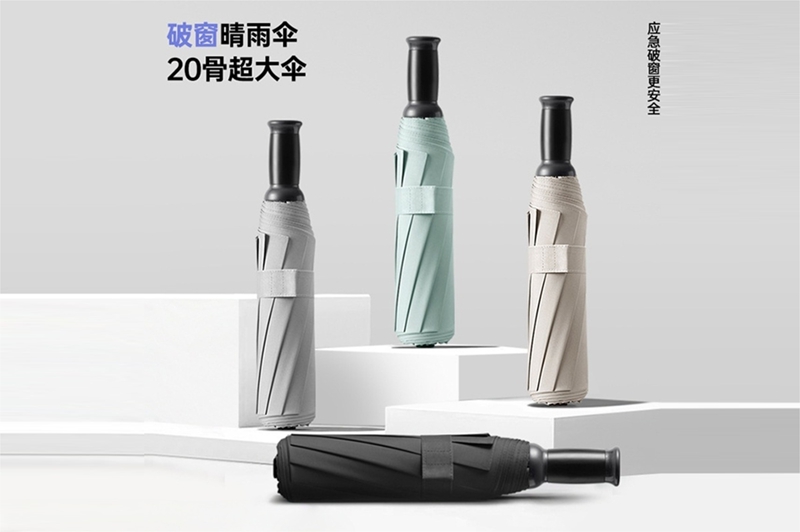 破窗逃生小蝌蚪视频色版傘 YK-SJSD92