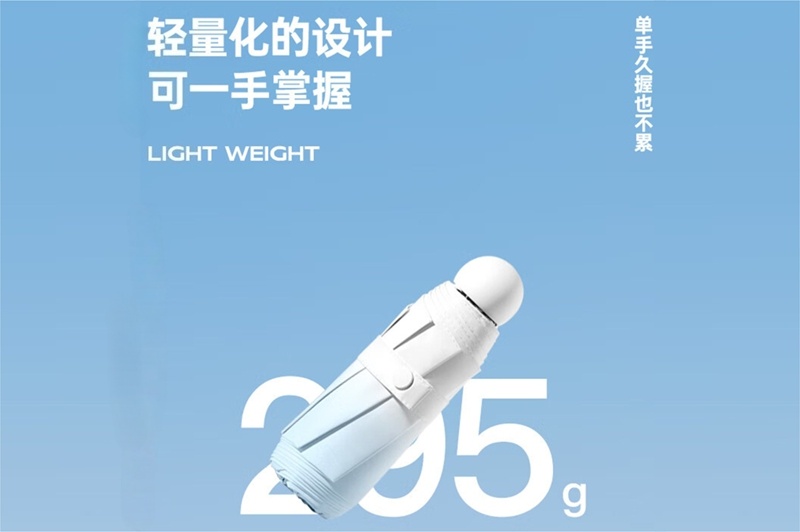 五節漸變膠囊傘 YK-WJ135