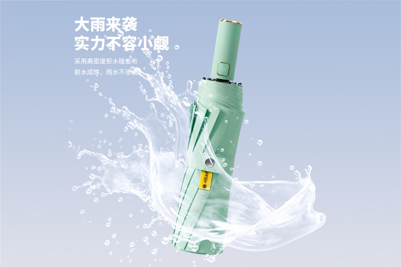 12骨全自動節節收傘 yk-SJZD139