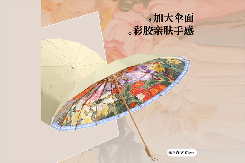 16k小蝌蚪视频色版手動油畫傘 YK-SJSD94