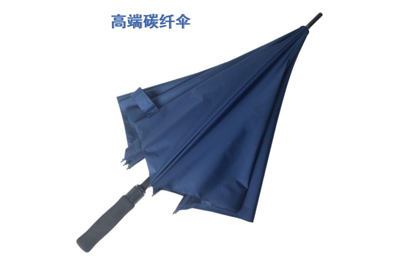 碳纖直杆傘 YK-ZB208