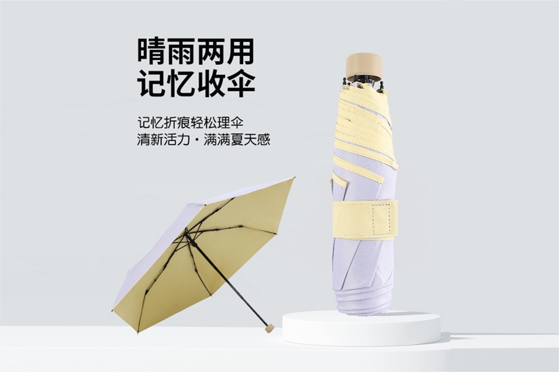 五節六骨記憶傘 YK-WJ138