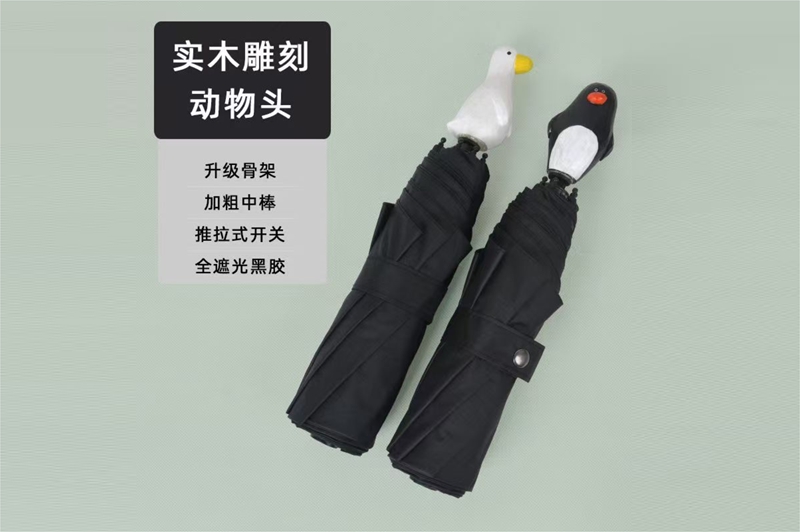 實木手工雕刻傘 YK-SJSD98