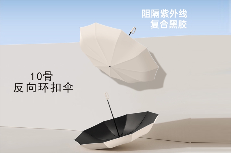 反向10骨環扣傘 YK-SJSD100