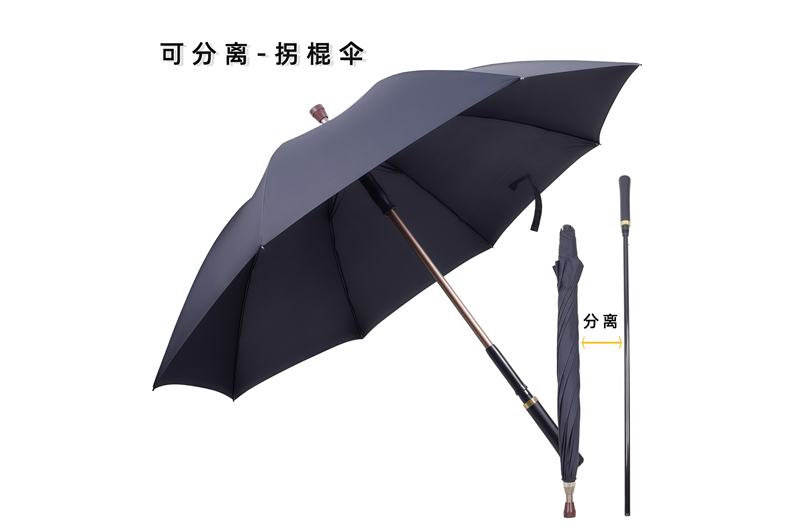 實木手柄分離拐杖傘 yk-GZS328
